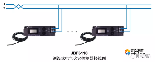 測溫式電氣火災(zāi)監(jiān)控探測器JBF6118電氣火災(zāi)監(jiān)控系統(tǒng)產(chǎn)品接線圖