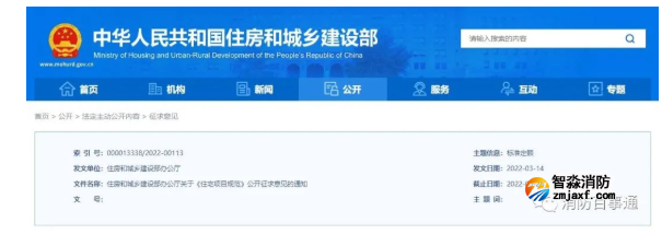 住建部新規(guī)：新房2層須裝電梯，住宅層高不低于3米……你的住房將有這些大變化！