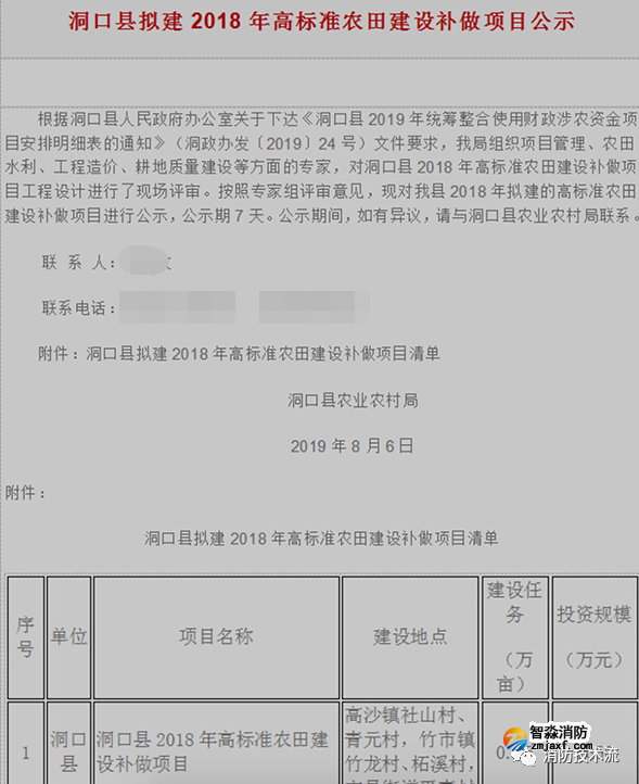 微信圖片_20220505141816.png