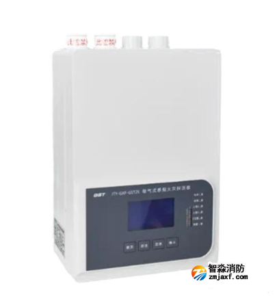 海灣JTY-GXF-GST2E吸氣式感煙火災探測器