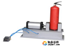 滅火器拆卸、組裝設(shè)備（三級(jí)消防檢測(cè)設(shè)備）