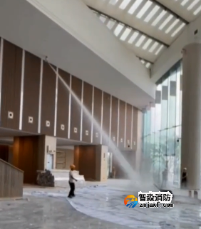 大空間消防水炮噴水測(cè)試