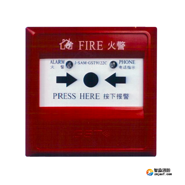 海灣J-SAM-GST9122C手動火災(zāi)報(bào)警按鈕