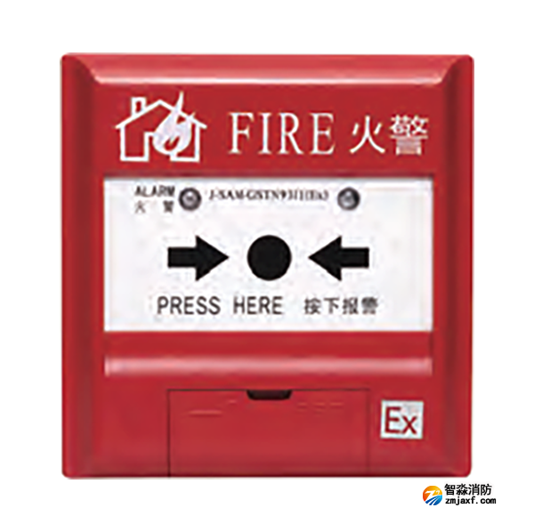 海灣J-SAF-GST9211(Ex)手動火災(zāi)報(bào)警按鈕（船用）