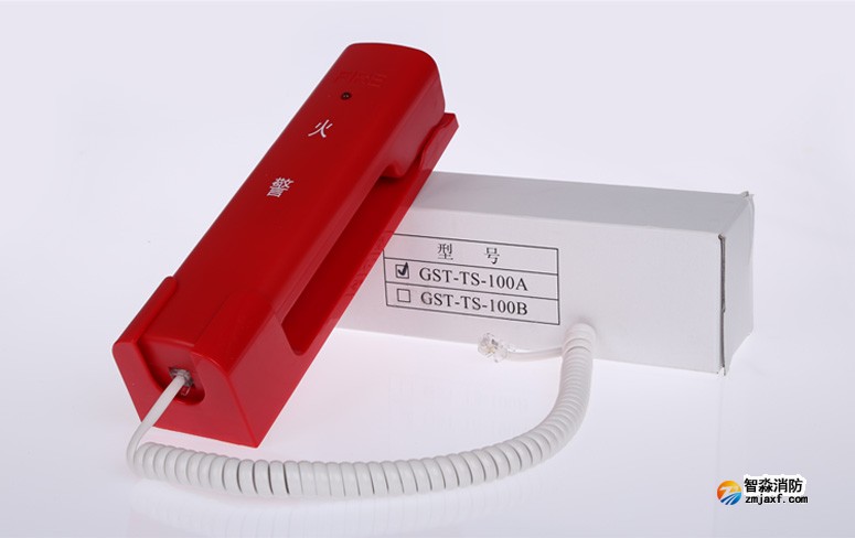 GST-TS-100A消防電話分機產(chǎn)品及外包裝實拍