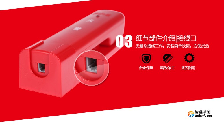 GST-TS-100A消防電話分機液晶頭接線口展示