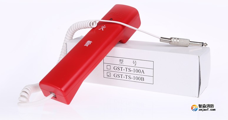 海灣GST-TS-100B消防電話分機