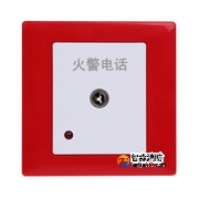 海灣GST-LD-8312消防電話插孔