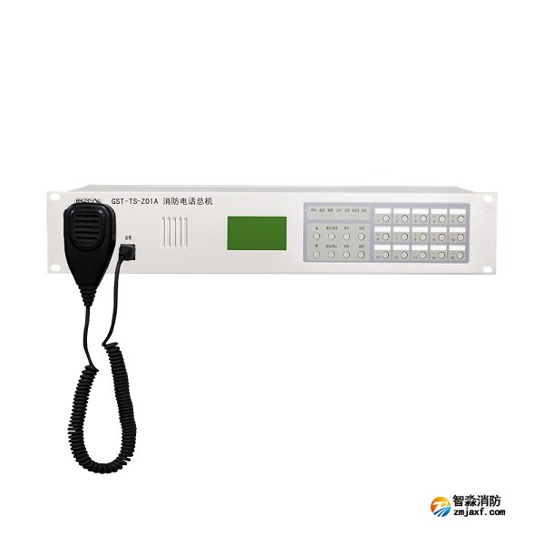 海灣GST-TS9000消防電話總機