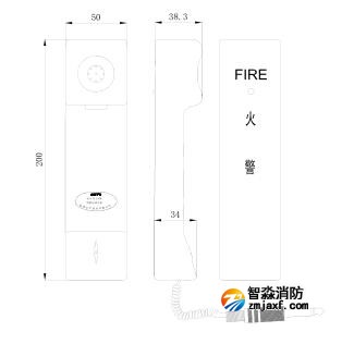 TS-GSTN602消防電話分機