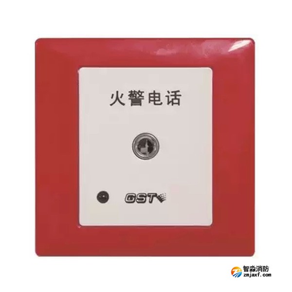 海灣TS-GSTN603消防電話插孔