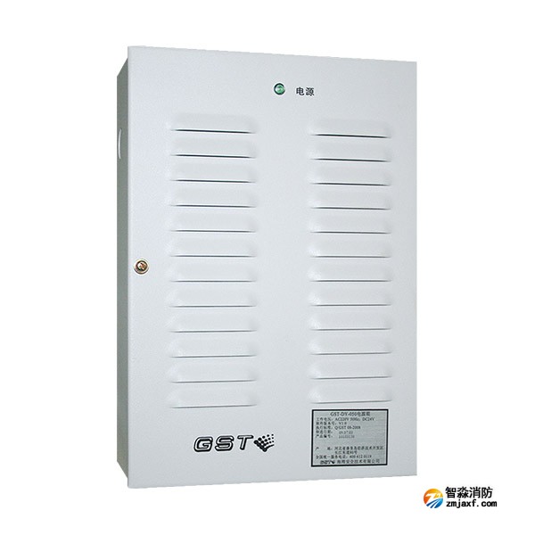 海灣GST-DY-050電源箱