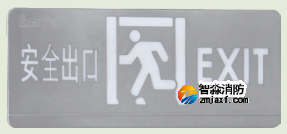 海灣HW-BLJC-1OEⅡ0.5W-VN451AE單面安全出口標志燈（壁掛）