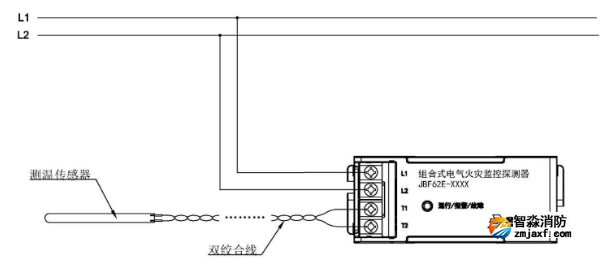 JBF62E系列組合式電氣火災(zāi)監(jiān)控探測器接線圖