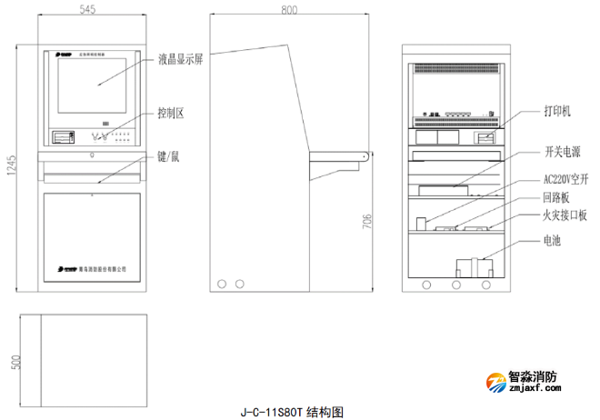 J-C-11S80T琴臺式應(yīng)急照明控制器外形結(jié)構(gòu)