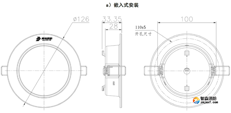 追光系列消防應急照明燈具安裝說明