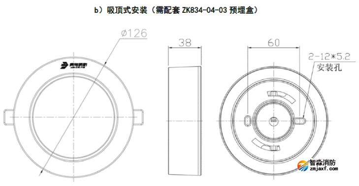 追光系列消防應急照明燈具安裝說明