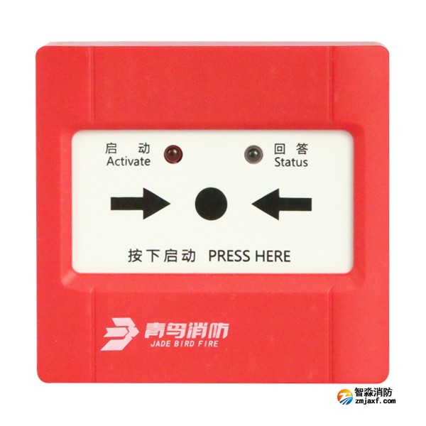 青鳥JBF5123消火栓按鈕