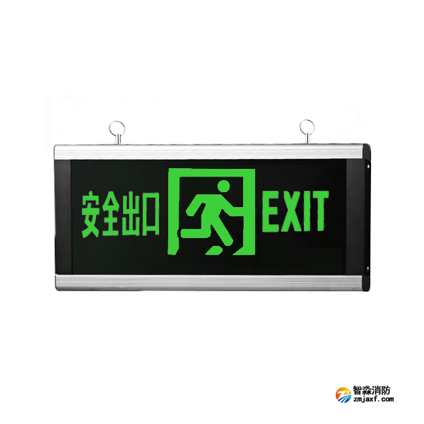 青鳥J-BLJC-2OEⅢ2W-13S2A大型集中電源集中控制型消防應(yīng)急標(biāo)志燈具吊裝雙面安全出口