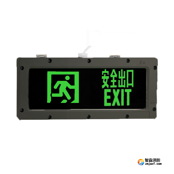 青鳥J-BLJC-1OEⅠ0.5W-12B2-EX集中電源集中控制型消防應(yīng)急標(biāo)志燈具 壁掛單面安全出口