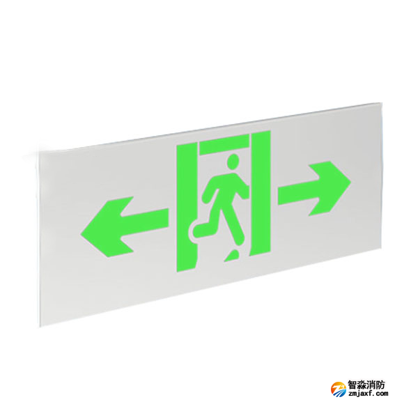 青鳥J-BLZC-1LREⅡ0.3W-11B1XD自帶電源集中控制型消防應(yīng)急標志燈具 壁掛單面雙向