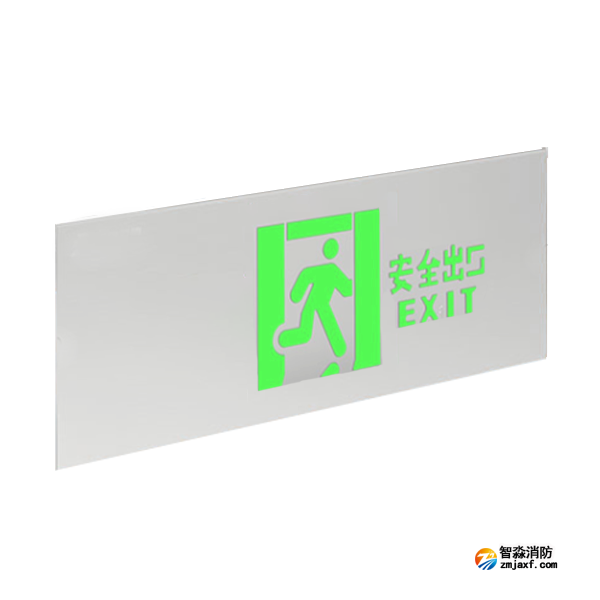 青鳥J-BLZC-1OEⅡ0.3W-11B2D自帶電源集中控制型消防應(yīng)急標志燈具 壁掛單面安全出口