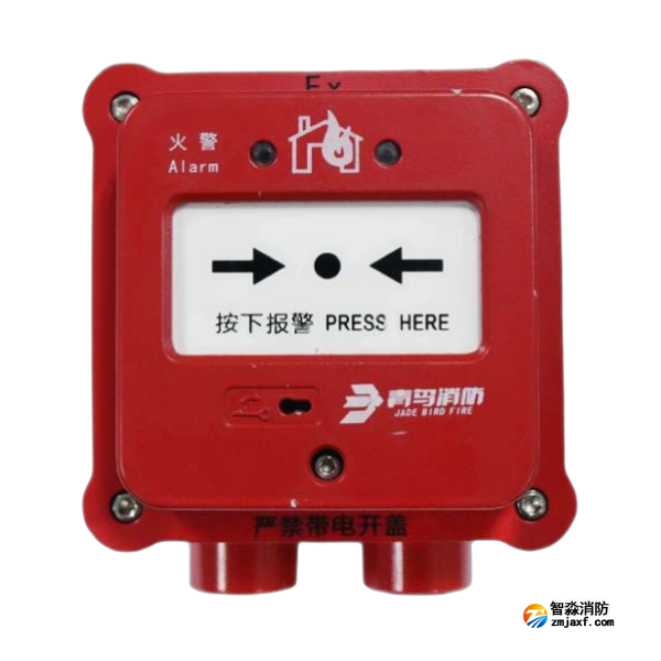 青鳥(niǎo)J-SAB-JBF4121G-Ex手動(dòng)火災(zāi)報(bào)警按鈕 隔爆型 粉塵防爆型