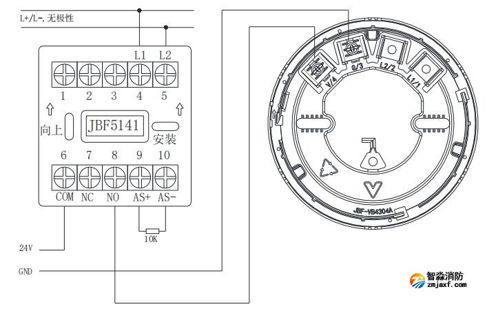 JBF1373非編火災聲光警報器接線圖