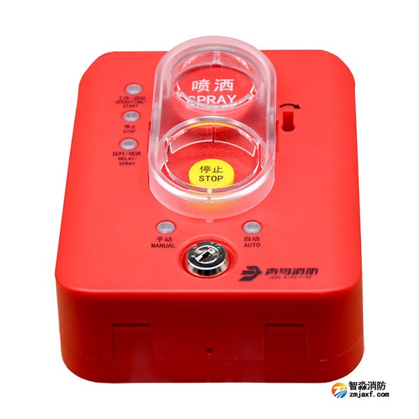 青鳥(niǎo)JBF5184緊急啟停按鈕（手自動(dòng)轉(zhuǎn)換盒）