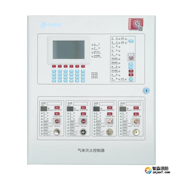 青鳥(niǎo)JBF-51S05氣體滅火控制器 四區(qū)型