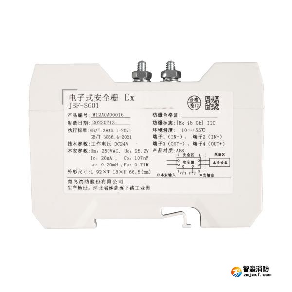 青鳥(niǎo)JBF-SG01電子式安全柵