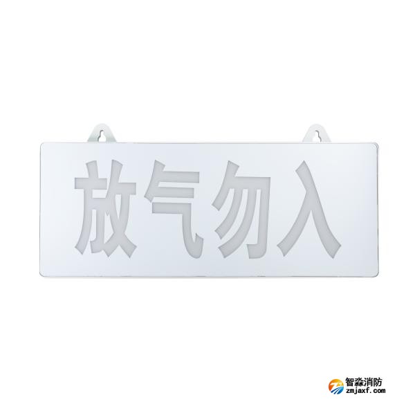 青鳥JBF5180C-F氣體釋放警報器