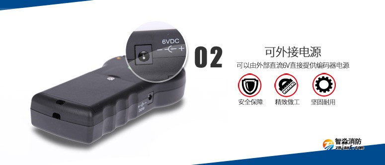 JBF-FA電子編碼器可外接電源