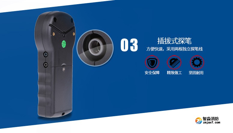 JBF-FA電子編碼器方便快速 采用兩根獨(dú)立探筆線