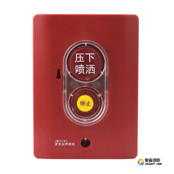 青鳥JBF5181緊急啟停按鈕