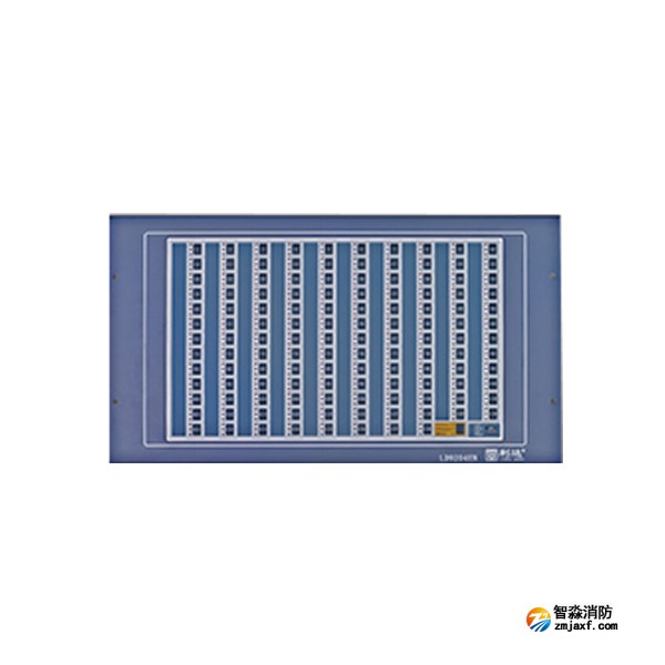 利達(dá)LD9204EN聯(lián)動(dòng)控制盤