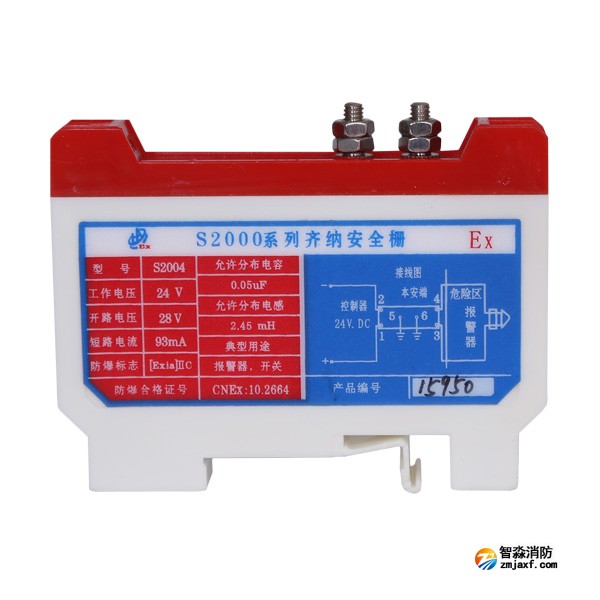 利達(dá)S2004 S2022安全柵