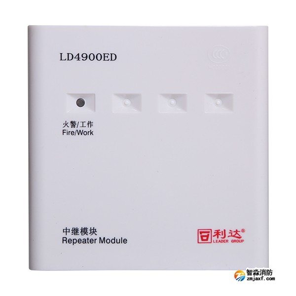 利達(dá)LD4900ED中繼模塊 輸入模塊