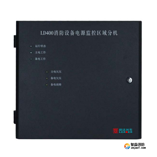 利達(dá)LD400中繼器