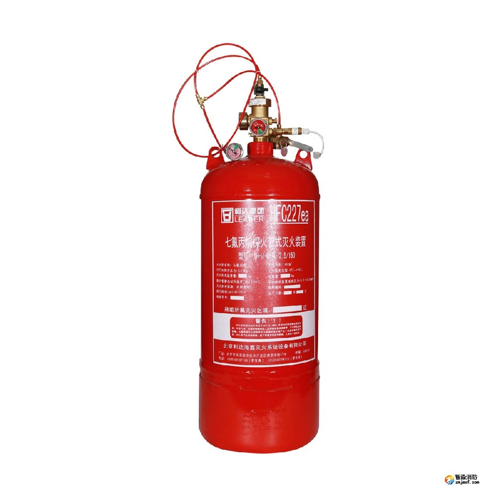 利達(dá)TH-Z-Q-3/2.5/160、TH-J-Q-40/2.5/160七氟丙烷探火管式滅