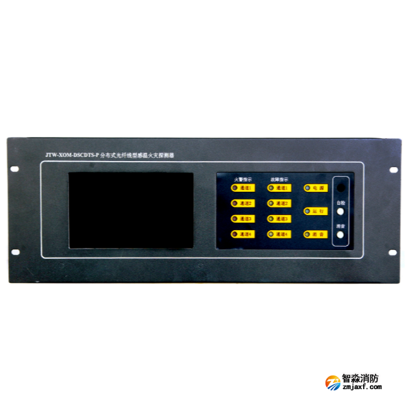 利達(dá)JTW-XOM-DSCFBG系列光纖光柵感溫火災(zāi)探測(cè)器