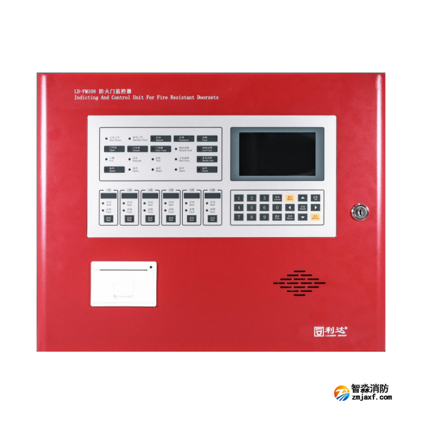 利達(dá)LD-FM108防火門(mén)監(jiān)控器