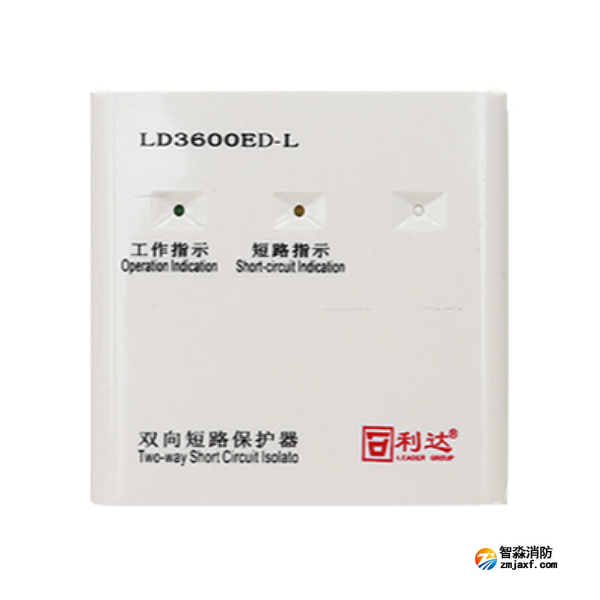 利達(dá)LD3600ED-L雙向短路保護(hù)器