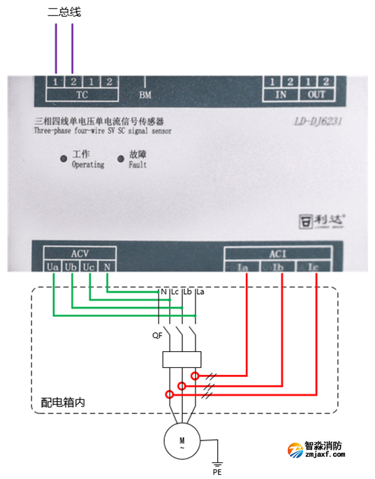 LD-DJ6231三相四線單電壓單電流信號傳感器接線圖