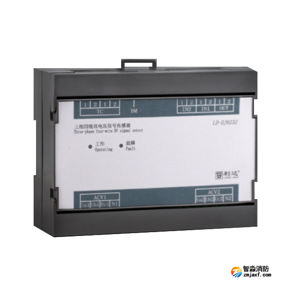利達(dá)LD-DJ6232三相四線雙電壓信號(hào)傳感器