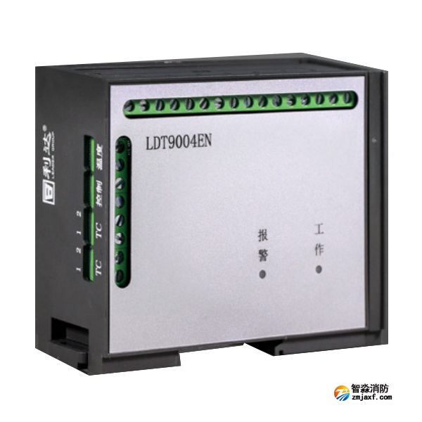 利達(dá)LDT9004EN組合式電氣火災(zāi)監(jiān)控探測器