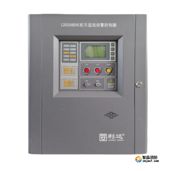 利達(dá)LD5508ENG機(jī)車監(jiān)視報(bào)警控制器