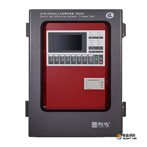 利達LD288E(Q)火災(zāi)報警控制器（聯(lián)動型）