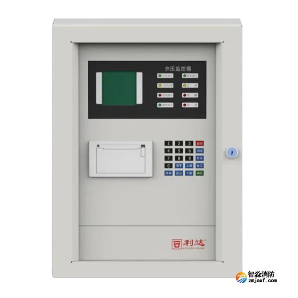 利達LD-YK300余壓監(jiān)控器