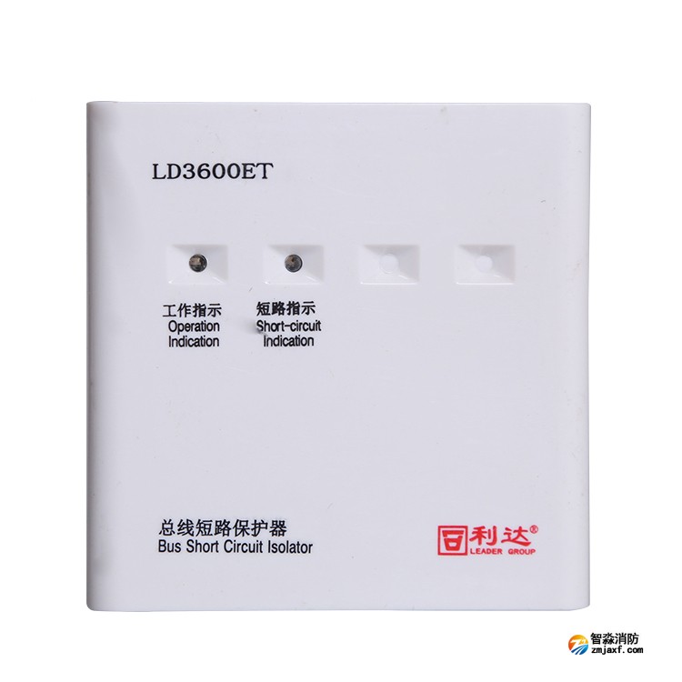 利達(dá)LD3600ET總線短路保護(hù)器